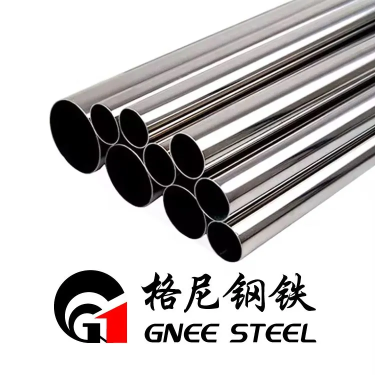 একটি269 347 গোলাকার স্টেইনলেস স্টিল পাইপ