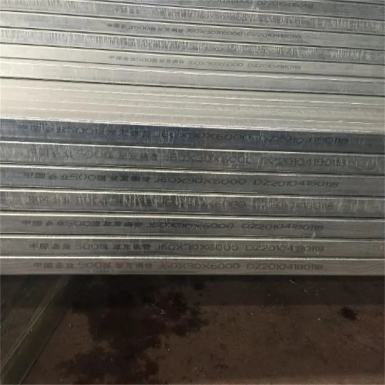 Q235B বিজোড় স্কোয়ার পাইপ